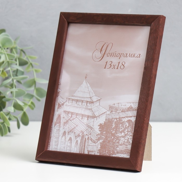 Фоторамка сосна с14 01/6 венге 13х18 см (пластиковый экран)