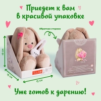 Мягкая игрушка &laquo;Зайка Ми&raquo;, в юбке и воротнике с клубничками, 18 см