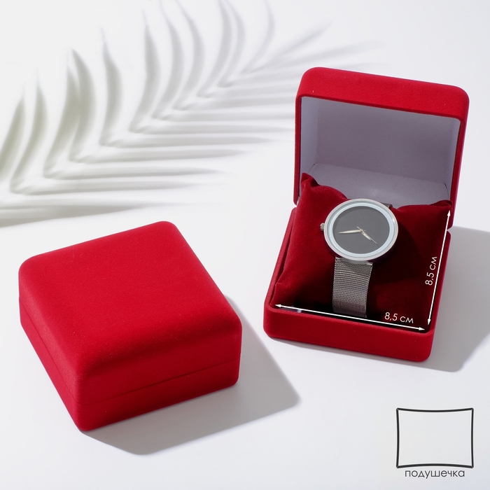 Футляр бархатный под браслет/часы &laquo;Классика&raquo;, 9&times;9, цвет красный