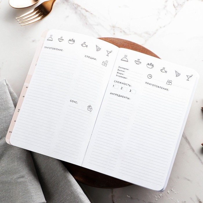 Кулинарный блокнот А5, 48 л софт-тач &laquo;Книга для сильной и независимой&raquo;