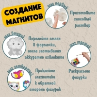 Магниты из гипса под роспись «Для девочек» Магниты из гипса под роспись «Для девочек»