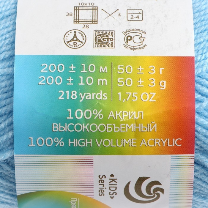 Пряжа "Детская новинка" 100% акрил 200м/50гр (519-Венерин башмачок)