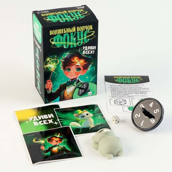 Фокусы &laquo;Профи&raquo;, микс в шоу-боксе