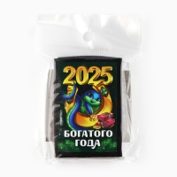 Ложка-загребушка новогодняя, амулет &laquo;Новый год: 2025&raquo;, 4 х 1 см