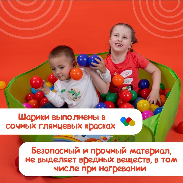 Шарики для сухого бассейна с рисунком, диаметр шара 7,5 см, набор 90 штук, разноцветные Шарики для сухого бассейна с рисунком, диаметр шара 7,5 см, набор 90 штук, разноцветные