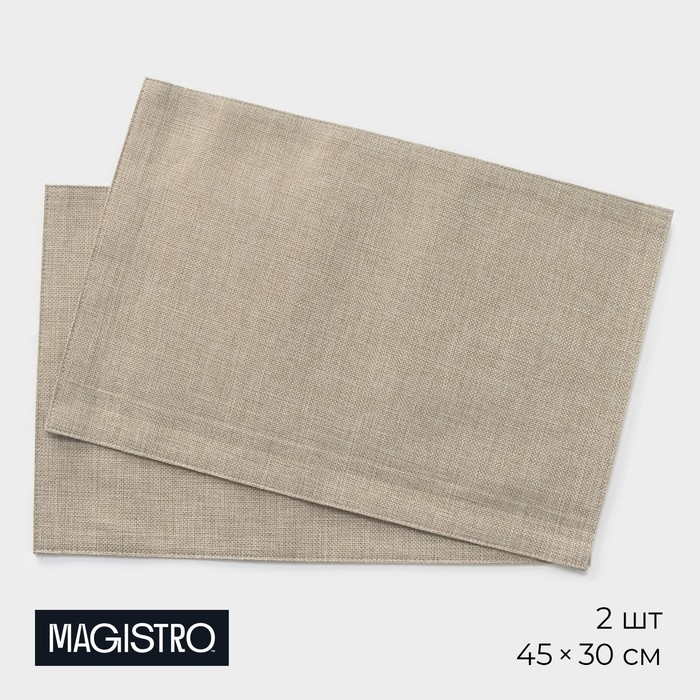 Набор салфеток сервировочных на стол Magistro, 2 шт, хлопок, 45&times;30 см, цвет бежевый