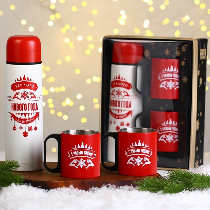 Новый год. Новогодний набор &laquo;Тёплого Нового года&raquo;, термос 500 мл, кружка 2 шт