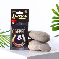 Ароматизатор бумажный "Оберег от штрафов", вишня Ароматизатор бумажный "Оберег от штрафов", вишня