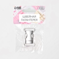 Фастекс 24 мм, металлический, нагрузка до 20 кг, цвет серебряный Фастекс 24 мм, металлический, нагрузка до 20 кг, цвет серебряный