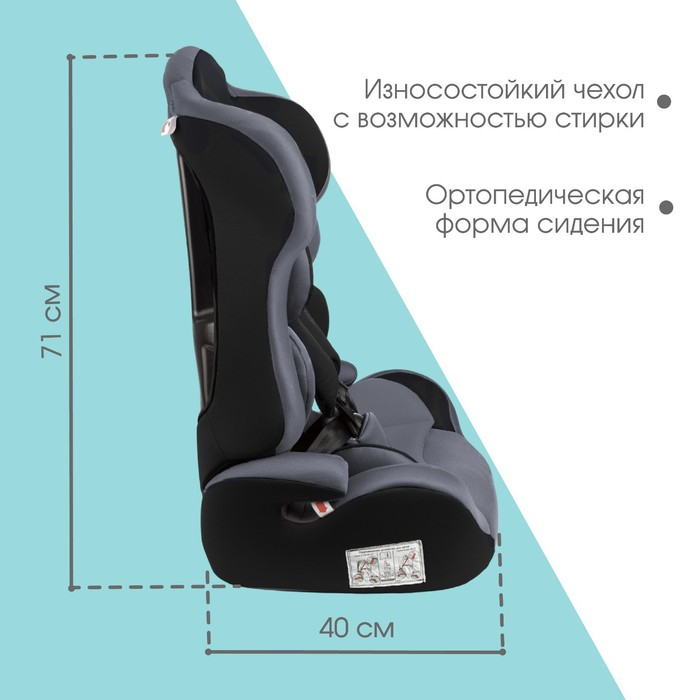 Автокресло Крошка Я Multi , группа 1/2/3, 9-36 кг, (1-12 лет) Серый Автокресло Крошка Я Multi , группа 1/2/3, 9-36 кг, (1-12 лет) Серый