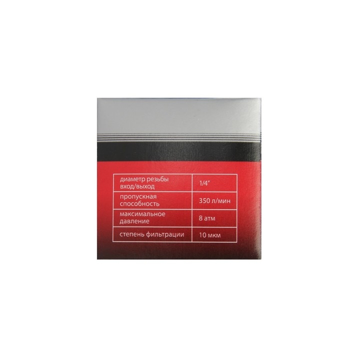 Влагоотделитель MATRIX, 1/4