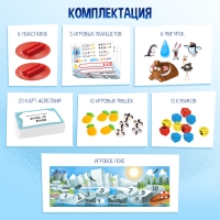 Настольная игра &laquo;Уноси лапы!&raquo;