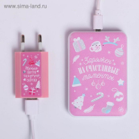 Зарядное устройство, попсокет, наушники, флешка и штекер &laquo;Magic winter box&raquo;, набор