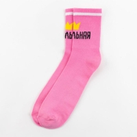 Подарочный набор "Для Богини" маска для сна, носки 3 пары Подарочный набор "Для Богини" маска для сна, носки 3 пары