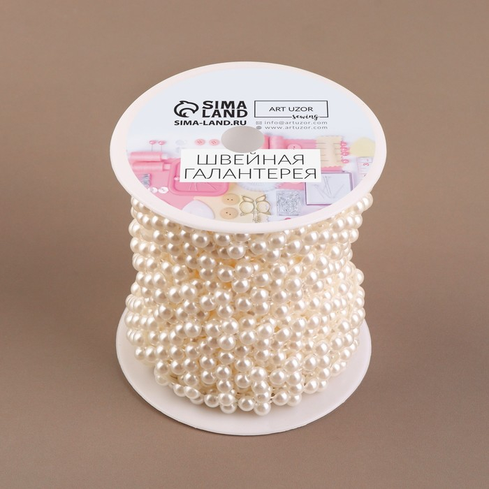 Жемчуг на нитях, плоский, 10 мм, 9 &plusmn; 1 м, цвет белый