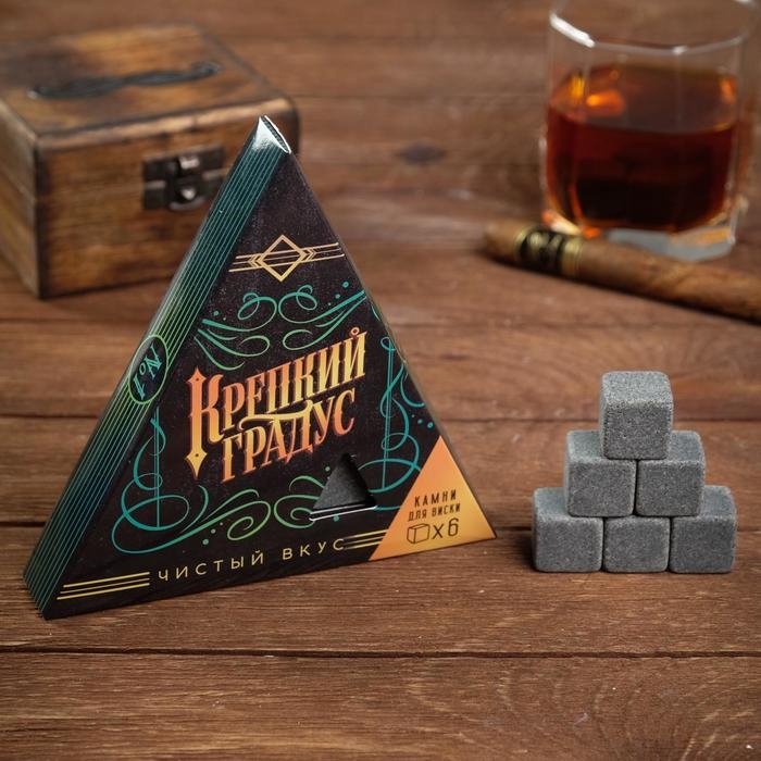 Камни для виски &laquo;Крепкий градус&raquo;, 6 шт