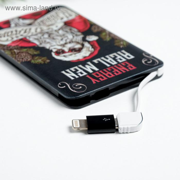 Новогоднее зарядное устройство &laquo;Real men&raquo;, 2500 mAh
