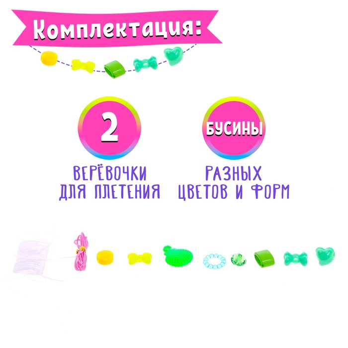 Набор бисероплетения &laquo;Карандаши&raquo;