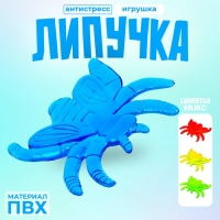 Липучка &laquo;Пчёлка&raquo;, МИКС