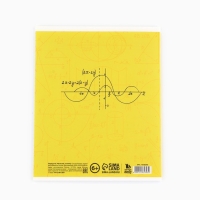 Предметная тетрадь А5, 48 л на скрепке &laquo;Яркий. Геометрия&raquo;  ТВИН лак, уф лак, конгрев