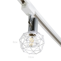 Светильник трековый "Арпи" Е14 40Вт белый 15х12х18см Светильник трековый "Арпи" Е14 40Вт белый 15х12х18см