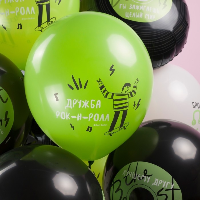 Шар латексный 12" &laquo;Лучшему другу&raquo;, пастель, 2-сторонний, набор 25 шт., МИКС