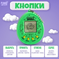 Электронная игра &laquo;Котик&raquo;,168 персонажей, на блистере