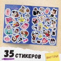 Книга с наклейками &laquo;Головоломки&raquo;, 20 стр., 17 &times; 24 см, Гравити Фолз