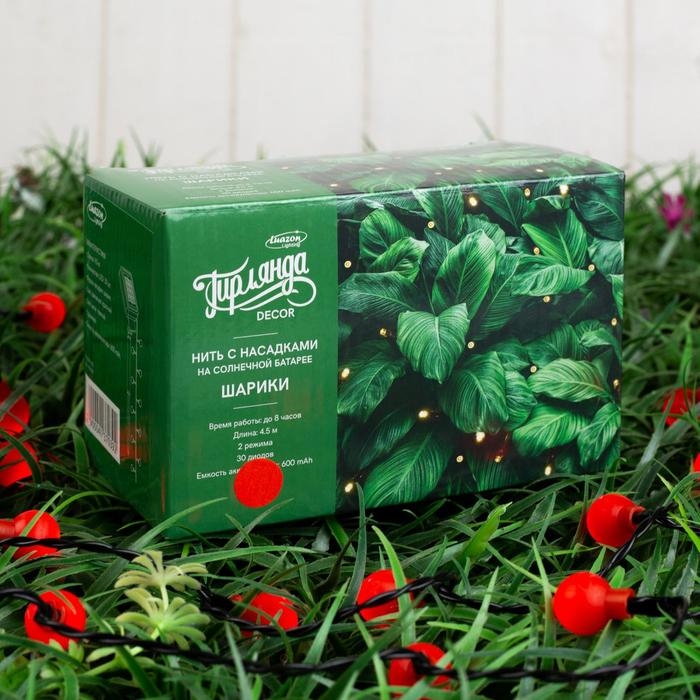 Гирлянда «Нить» 4.5 м с насадками «Шарики», IP44, тёмная нить, 30 LED, свечение красное, 2 режима, солнечная батарея Гирлянда «Нить» 4.5 м с насадками «Шарики», IP44, тёмная нить, 30 LED, свечение красное, 2 режима, солнечная батарея