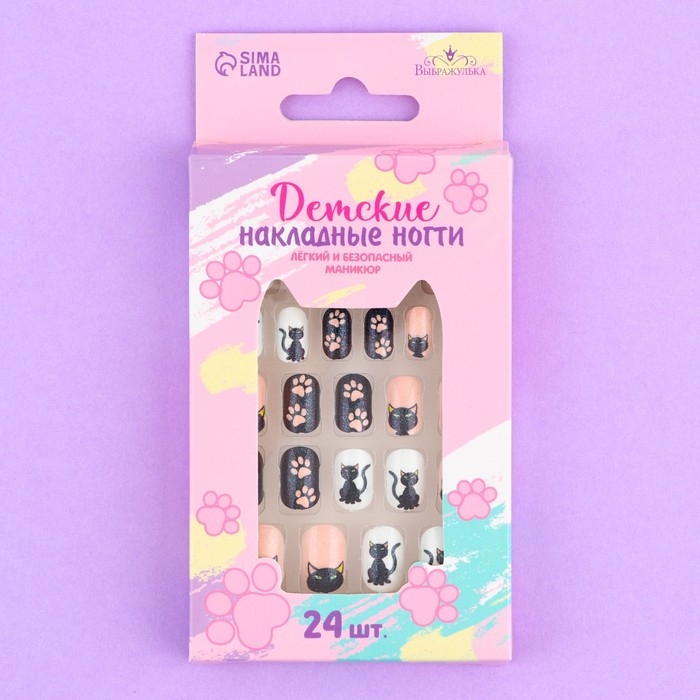 Детские накладные ногти &laquo;Черный котик&raquo;, 24 шт