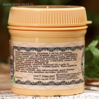 Линиментин Монастырский «От псориаза» Премиум 40 мл. Линиментин Монастырский «От псориаза» Премиум 40 мл.