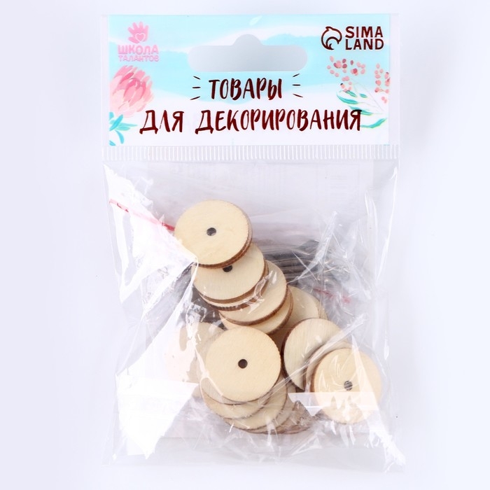 Крепления для суставов игрушек, диски 20 шт. по 2 см, шайбы 20 шт., шплинт 10 шт. Крепления для суставов игрушек, диски 20 шт. по 2 см, шайбы 20 шт., шплинт 10 шт.