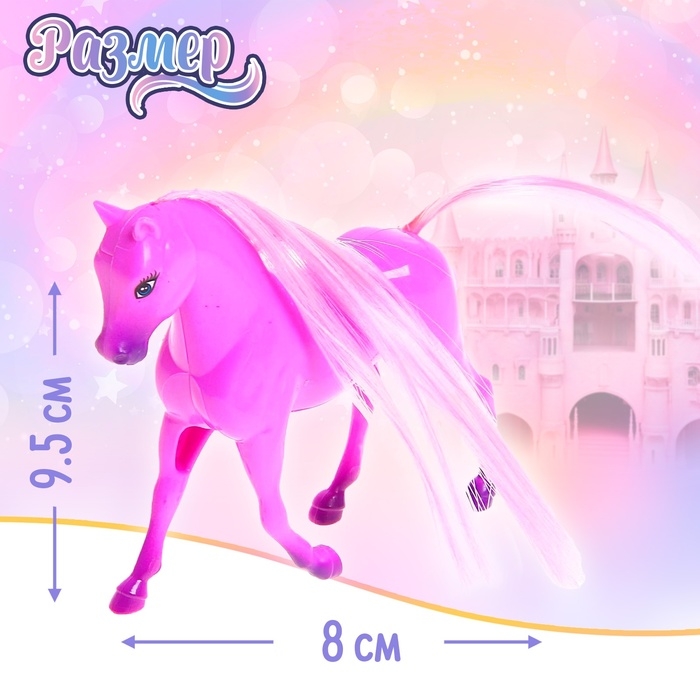 Лошадка &laquo;Роза&raquo;, МИКС