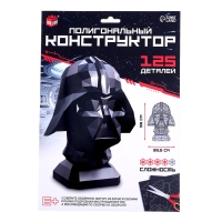 Полигональный конструктор &laquo;Космический злодей&raquo;, 125 деталей