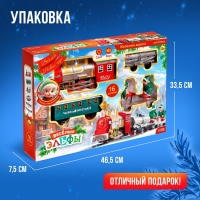 Новый год! Железная дорога &laquo;Зимняя сказка&raquo;, работает от батареек
