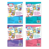 Аппликации для малышей набор А4 «Мои первые аппликации», 4 шт. по 20 стр. Аппликации для малышей набор А4 «Мои первые аппликации», 4 шт. по 20 стр.