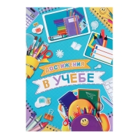 Портфолио "Ученика" синий фон, 21х29,7 см Портфолио "Ученика" синий фон, 21х29,7 см