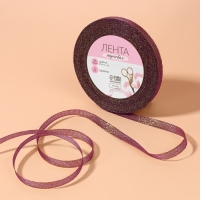 Лента парчовая, 6 мм, 23 ± 1 м, цвет сиреневый №012 Лента парчовая, 6 мм, 23 ± 1 м, цвет сиреневый №012