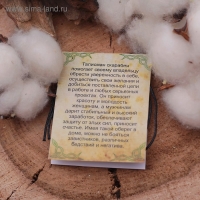 Символ предков из ювелирной бронзы &laquo;Скарабей&raquo;, 68 см