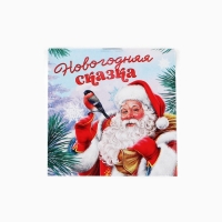 Подарочный набор новогодний,  блокнот и брелок пластик &laquo;Новогодняя сказка&raquo;