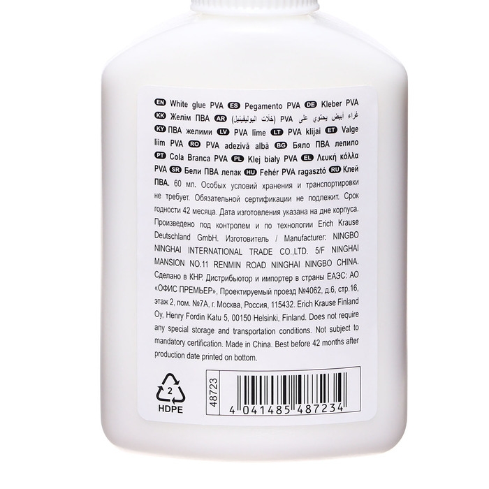 Клей ПВА ErichKrause Standard, 60 мл Клей ПВА ErichKrause Standard, 60 мл
