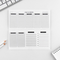 Планинг горизонтальный, на скобе 24 л. &laquo;Космос&raquo;