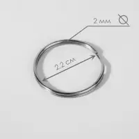 Кольцо для брелока d25мм набор 100 шт металл серебряный