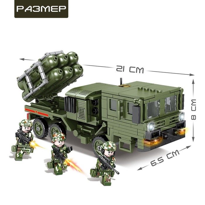 Конструктор Армия «РСЗО», 470 деталей Конструктор Армия «РСЗО», 470 деталей