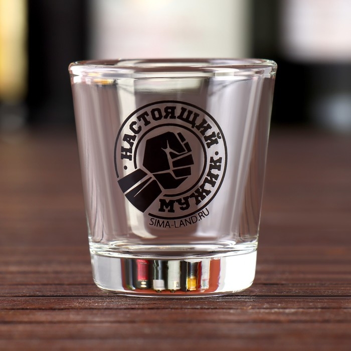 Подарочный набор &laquo;С Днём настоящих мужчин&raquo;: стопки 3 шт