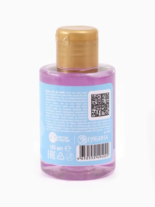 Детская пена для ванны, аромат тропическое мороженое, 100 мл, Монстрик