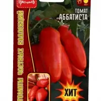 Семена Томат Аббатиста  5 шт.  12.29 г.