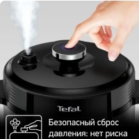 Мультиварка скороварка Home Chef Smart Multicooker CY601832