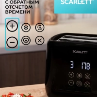 Тостер для хлеба с сенсорным управлением SC-TM11069