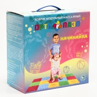 Модульный массажный коврик ОРТО ПАЗЛ &laquo;Начинайка&raquo;, 8 модулей, 4 вида